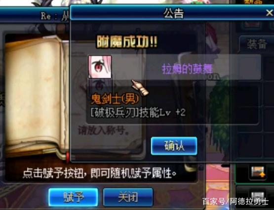 地下城私服-与勇士私服紫装价格表（地下城私服-与勇士私服紫装价格表及相关问题解析