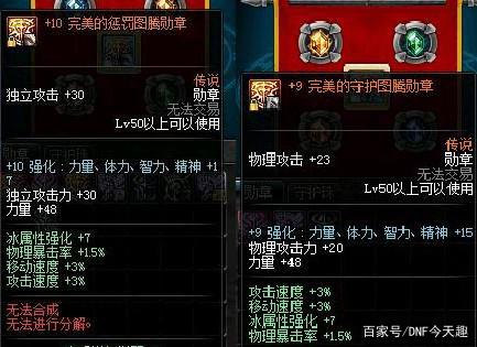 地下城私服-与勇士私服绝望99游戏攻略438