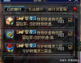 dnf私服发布网武器幻化要出？魔剑、格朗、黑刀等酷炫外观准备立即涨价439