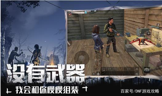 dnf100版本私服龙袍