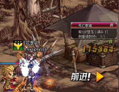 dnf60版本私服无魔改