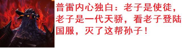 dnf私服发布网唯一的红宝石天空，号主为保住这身时装，三年都没敢脱下来！463