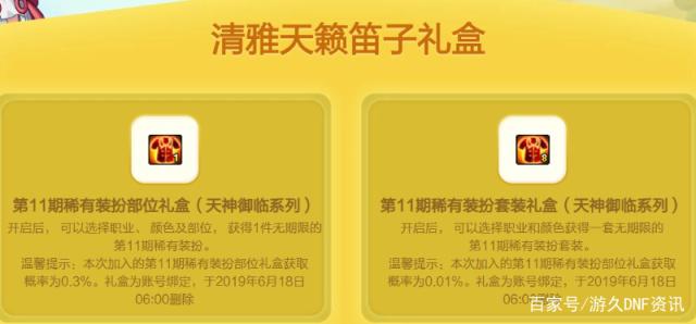 炉石传说自BUFF自BUG是什么意思？这是炉石中的关键设定！466