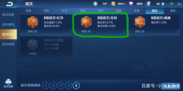 地下城私服-与勇士私服纪录片完整版：揭秘游戏背后的故事