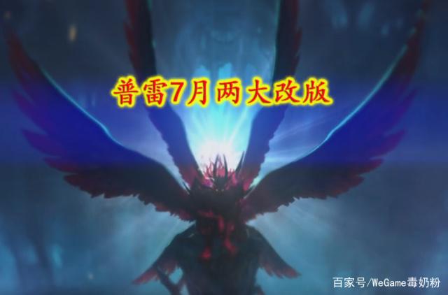 dnf私服 9.09真情光环更新，网友首款会写字的光环