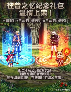 地下城私服-与勇士私服30级（地下城私服-与勇士私服30级狂战刷图永图永灰）494