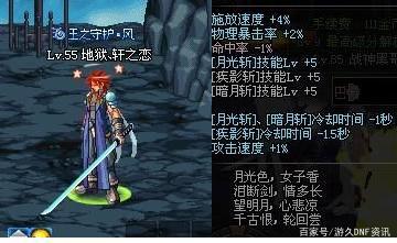 地下城私服-与勇士私服50级版本（地下城私服-与勇士私服50级版本是什么时候）509
