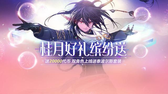 烈火dnf私服改成什么了