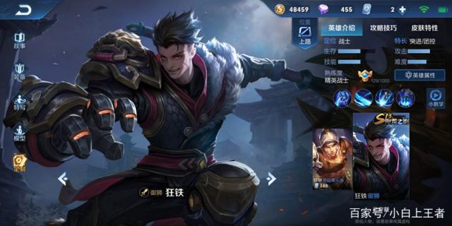 《dnf私服》那时候玩的修罗，武器是45的蓝冰弯月剑