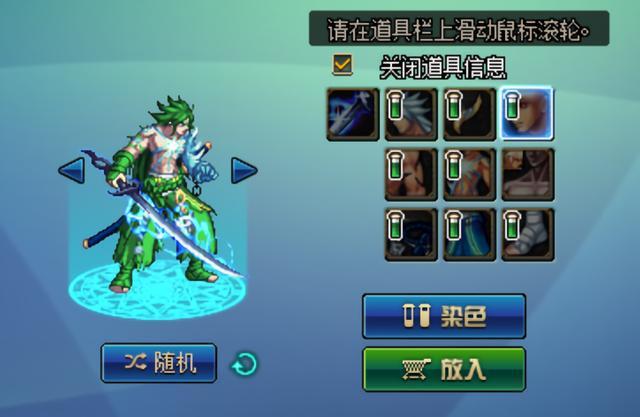 《泰拉瑞亚手游》专家模式还是很值得体验一番的，蛮有意思的