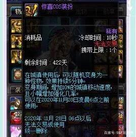 dnf公益服回归活动和师徒活动玩法攻略，教你如何快速获得奖励！532