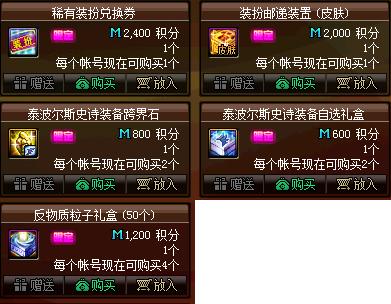 地下城私服-与勇士私服粘土人魔界人（地下城私服-与勇士私服 粘土人魔界人）539