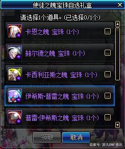 泰拉瑞亚手游丰富的装备，和boss也算是可玩性，2d没有限制
