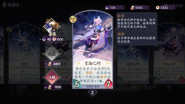 dnf公益服发布网新款NPC夏日时装出炉，女枪手成赢家，莫妮