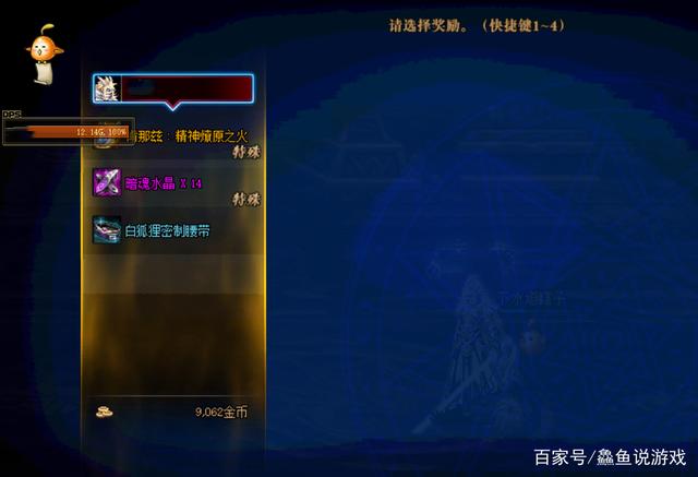 地下城与勇士格斗家刚出的私服