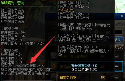 dnf公益服发布网普雷版本末期，又一个“摸金圣地”诞生，可出