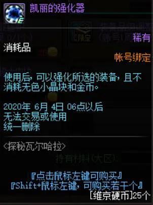 dnf公益服普雷等级下调后现状，团本兵法套念帝出现，划水时代
