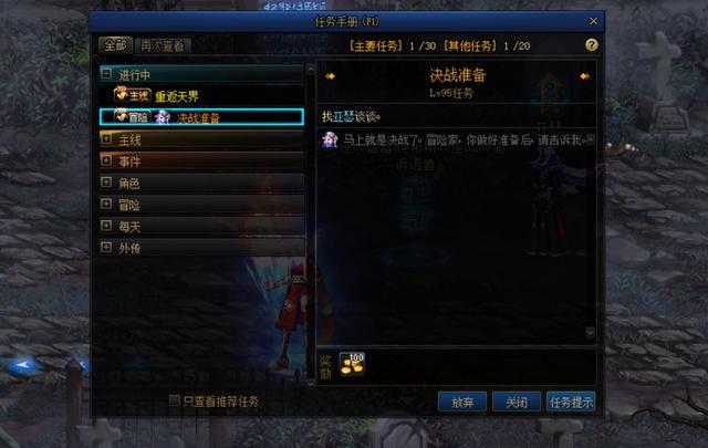 dnf私服旭旭宝宝直播被要账？有钱也不还！
