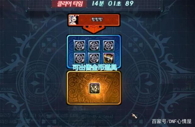 85私服dnf发布网659