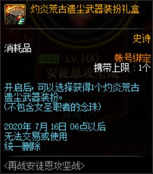 地下城私服-与勇士私服稀有天空（地下城私服-与勇士私服稀有天空，你知道多少）