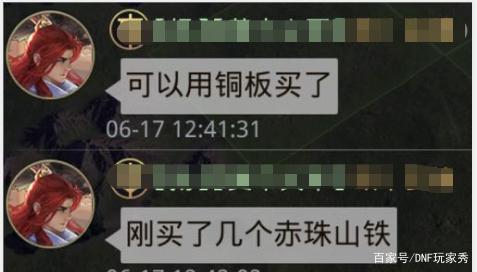 地下城私服-与勇士私服红眼挨打（【最新dnf私服-】地下城私服-与勇士私服：为何红眼挨打？）685
