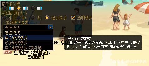 地下城私服-与勇士私服精灵大冒险9