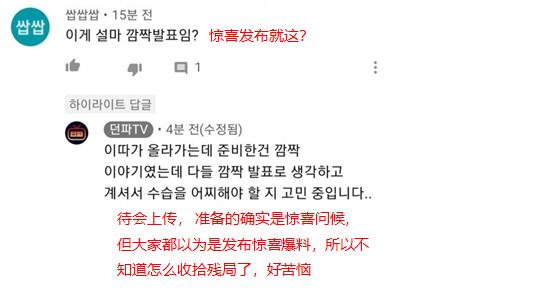 地下城私服-与勇士私服纵横：一个故事，一段情缘704