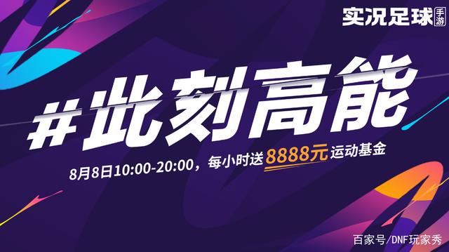 dnf公益服狂人为打造第一剑帝，30把红12巨剑冲击15，关键时刻成功712