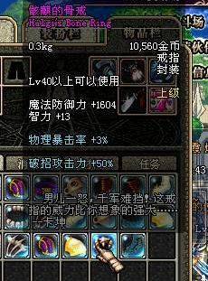 地下城私服-与勇士私服红色圈圈：原游戏设计师和业余爱好者的对话73