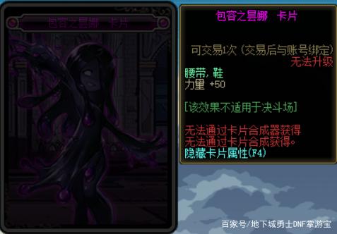 地下城私服关于韩服正式服一系列算法的测试