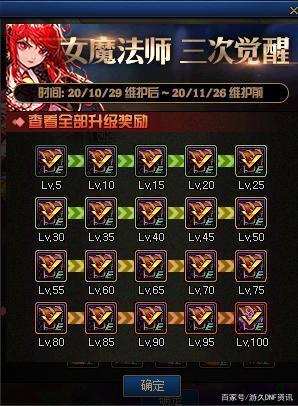 dnf私服发布网大量玩家领到燃武时装却出现bug，无影无形，