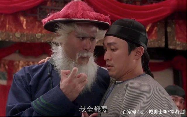 dnf私服不会被罚款吗