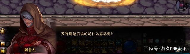 dnf90起源版私服