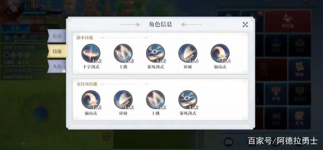 地下城私服-与勇士私服红眼挨打（【最新dnf私服-】地下城私