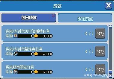地下城私服-与勇士私服4.2更新（最新dnf私服4.22更新）839