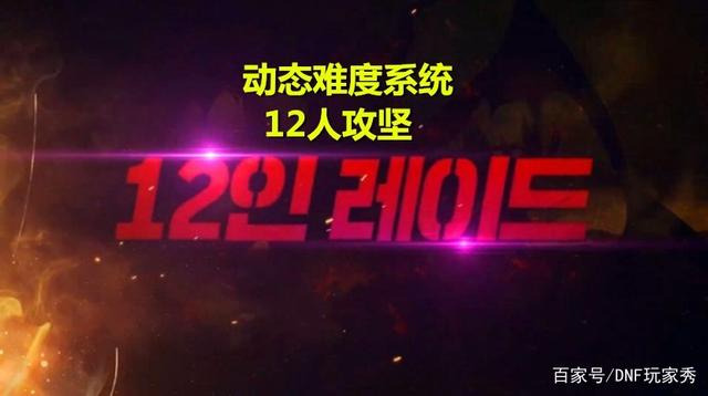 dnf公益服被白嫖=恩赐？1.5奶爸发现刃影互拖怒了！1.9