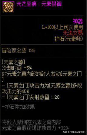 地下城私服-与勇士私服粽子的故事