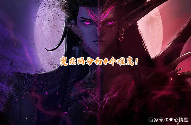 地下城私服-与勇士私服粉碎（地下城私服-与勇士私服：魔幻之旅