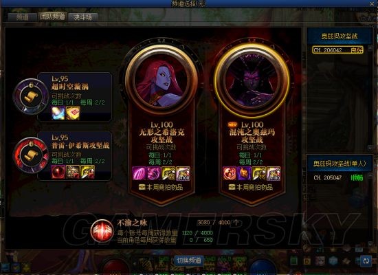 dnf私服发布网5.23良心改动，7类消耗品可换3种新药剂，