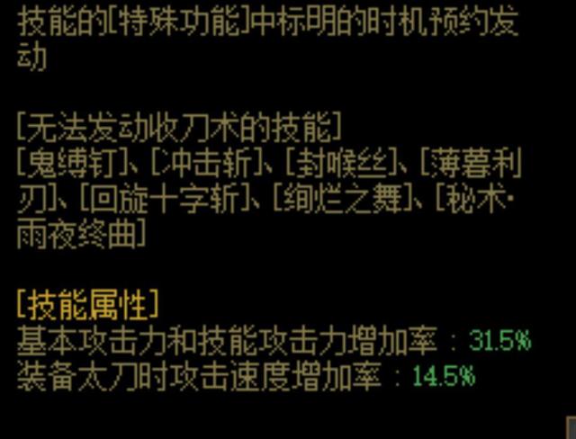 地下城私服-与勇士私服手游闯关（地下城私服-与勇士私服手游闯关怎么过）959