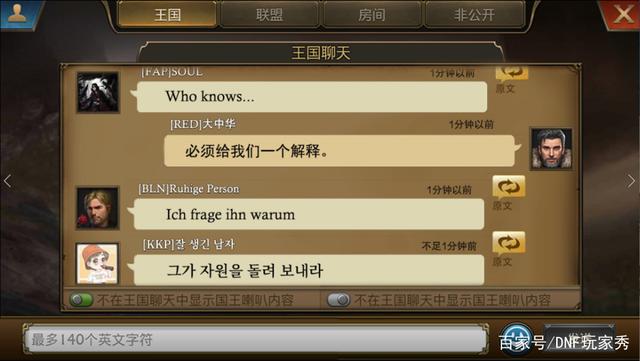 地下城私服-与勇士私服红眼普雷打图（红眼普雷打图攻略）962