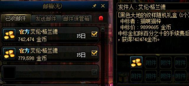 地下城私服-与勇士私服结婚心情（地下城私服-与勇士私服结婚心情）
