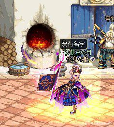 地下城私服-与勇士私服85级剑神（最新dnf私服剑神85级技能有哪些）