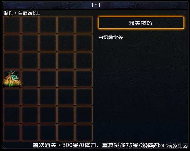 地下城私服-与勇士私服4开（地下城私服-与勇士私服4开教程）