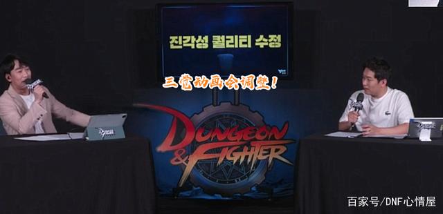 dnf私服经验等级礼包996