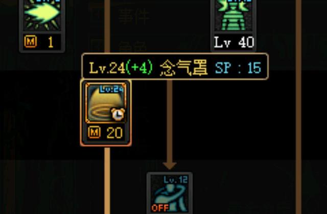 dnf公益服真·奥兹玛肝帝现身！每周50角色打团，2个月突破